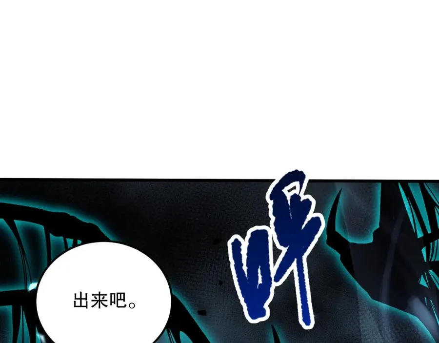 051话 进入元素秘境143