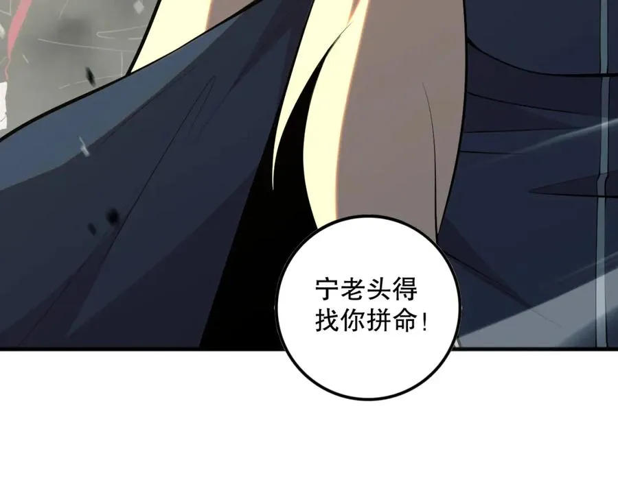 057话 对决！深渊影魔！125
