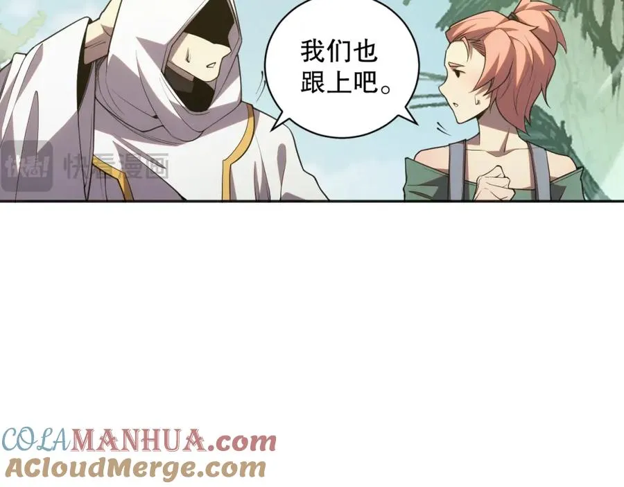 018话 林默语强势突围24