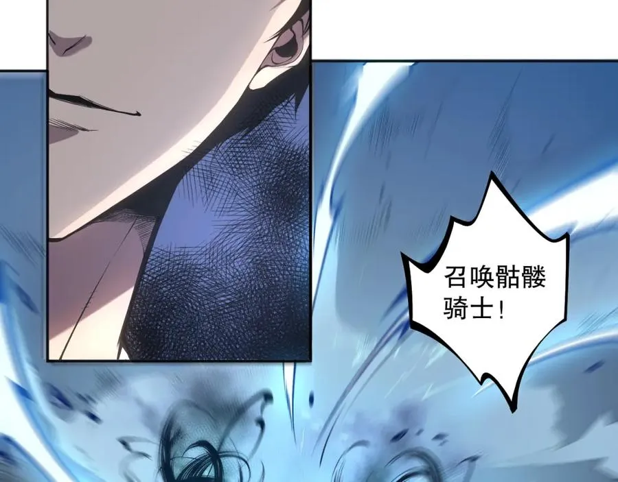 002话：骷髅战士！73
