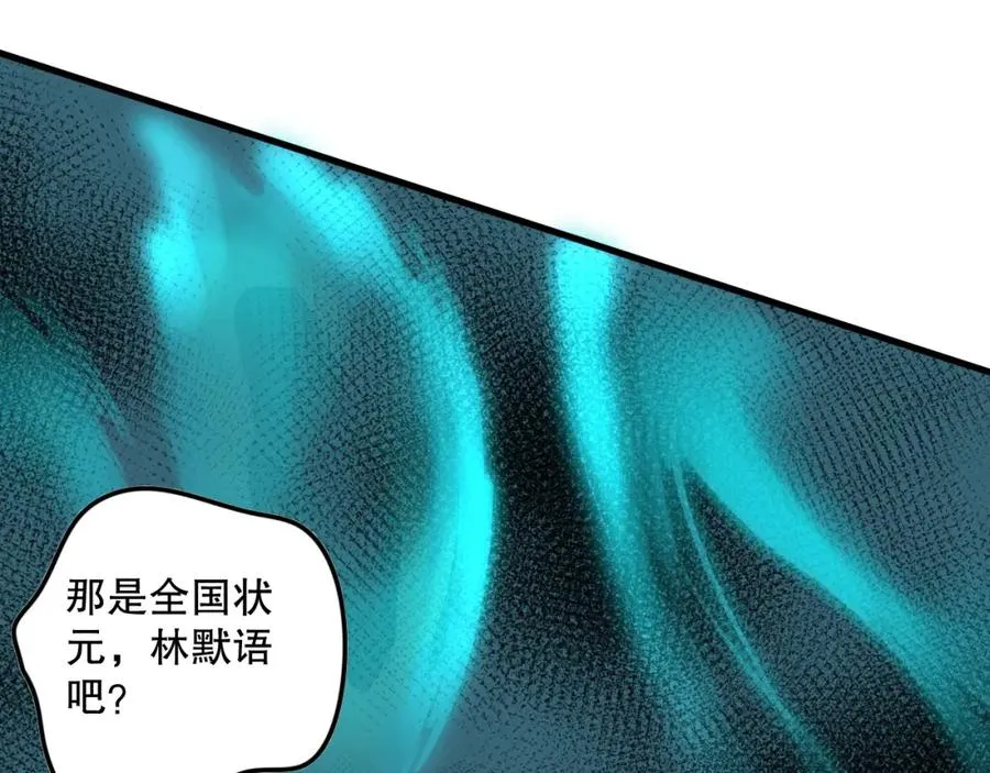 031话 开学典礼！107