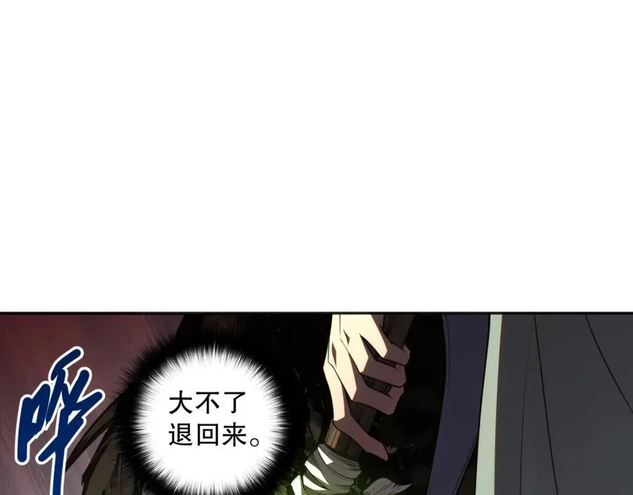 018话 林默语强势突围25