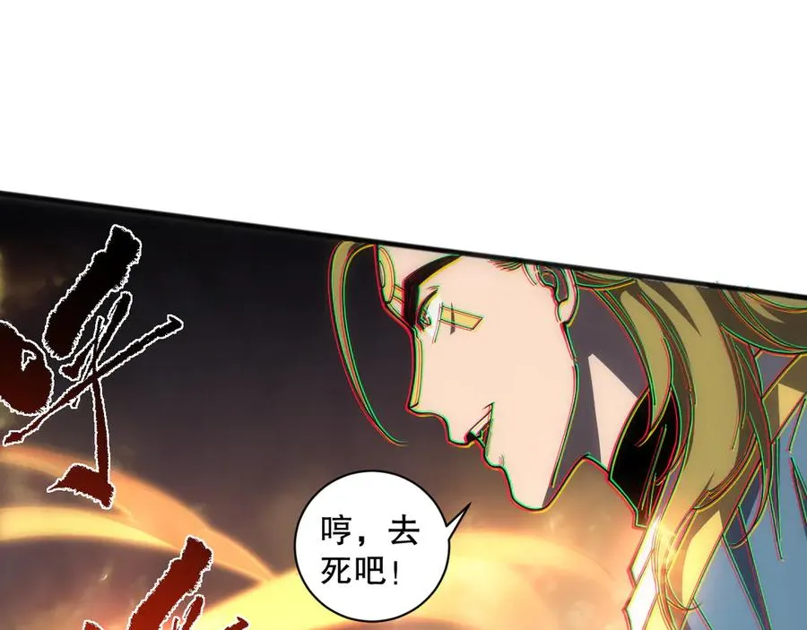 第075话 决赛！111
