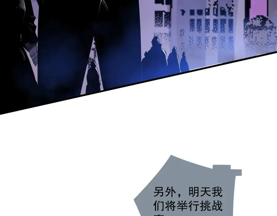 第079话 单人赛一人成军154