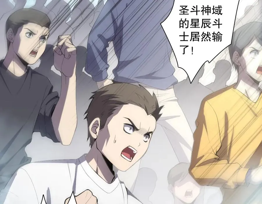 第075话 决赛！30