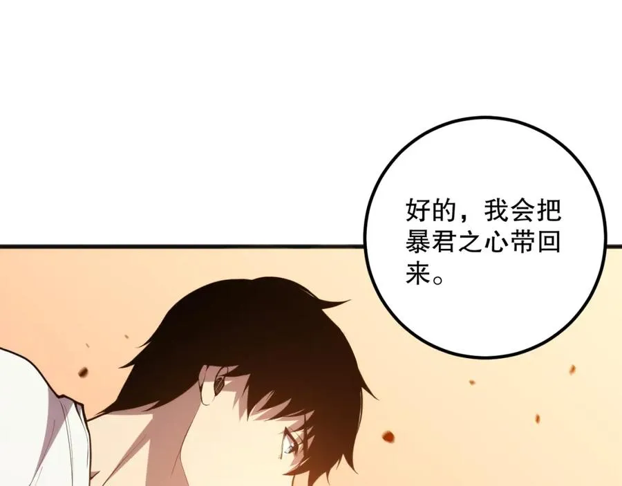 024话 全新装备157