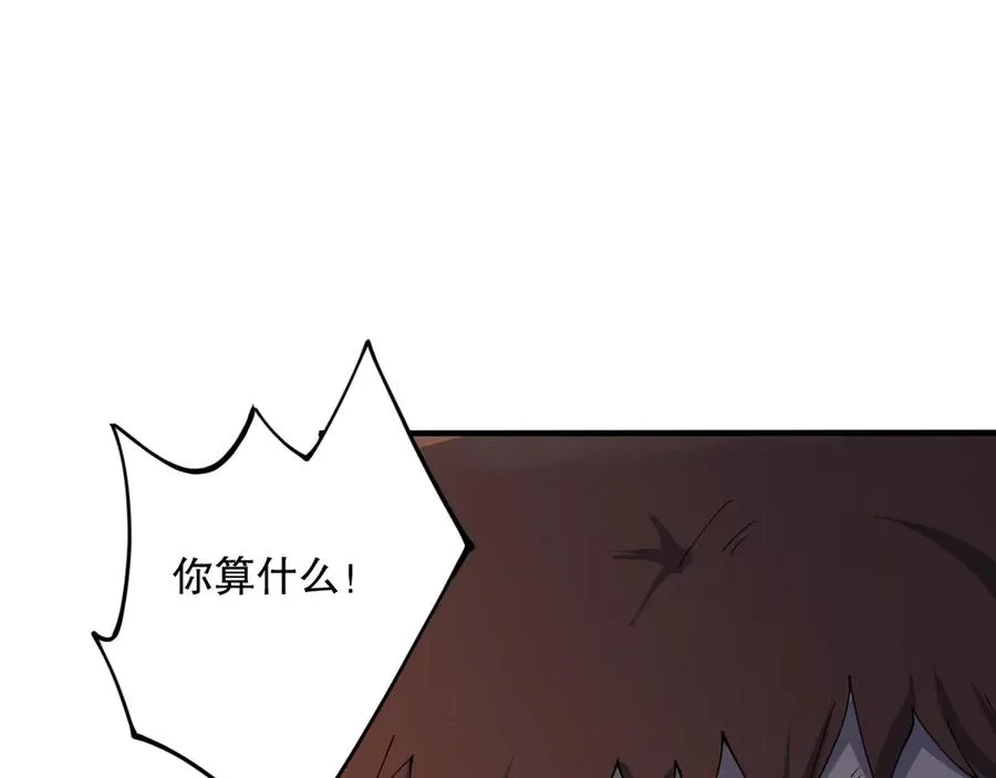 第072话 势不可挡158