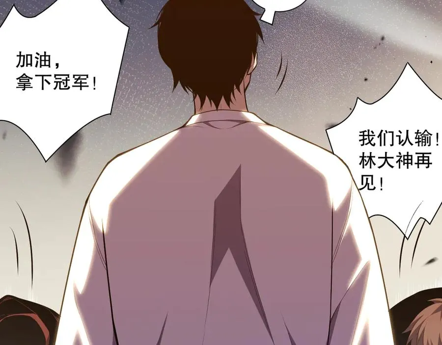 第072话 势不可挡77