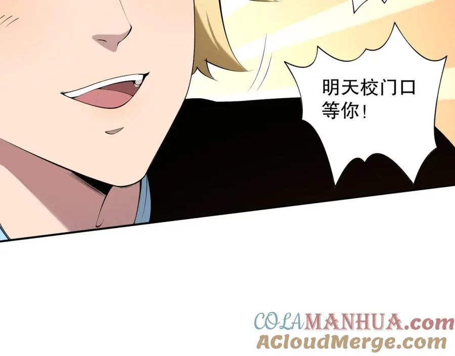 002话：骷髅战士！180