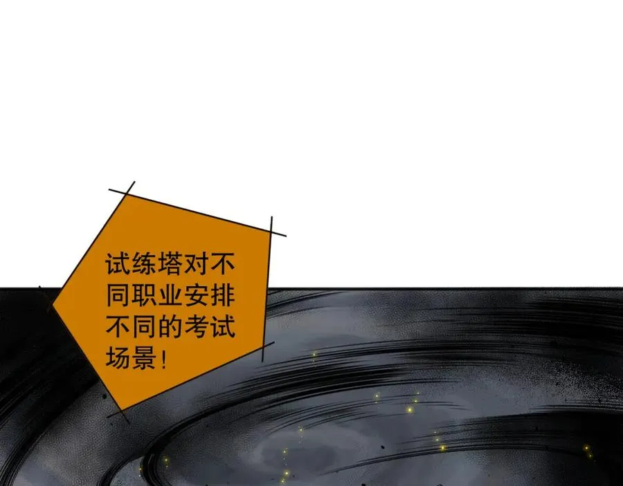 009话：大考开始！！149