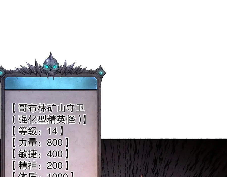 005话：单刷噩梦级73