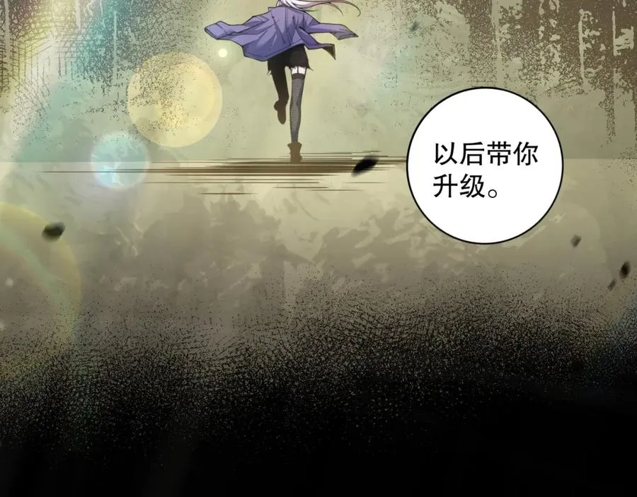 004话：新技能！154