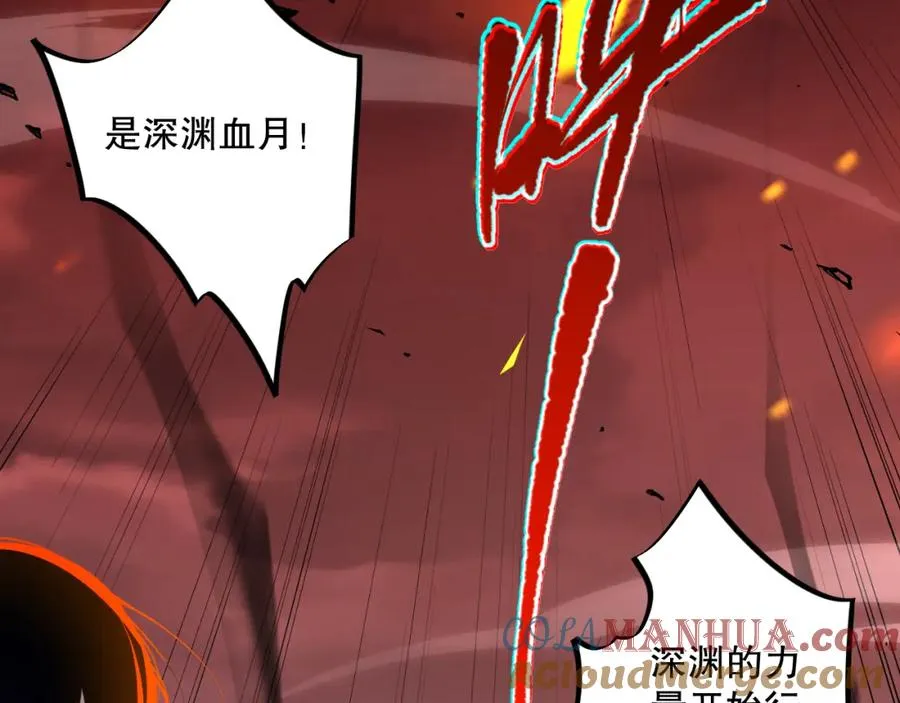 012话 神秘恶魔入侵试练塔！148