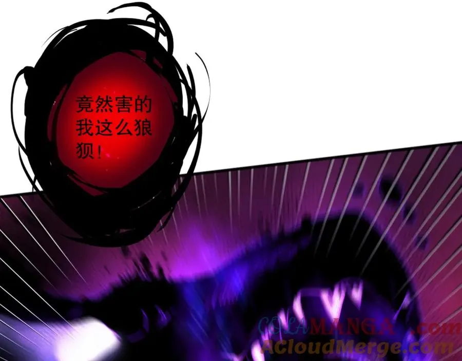 057话 对决！深渊影魔！52