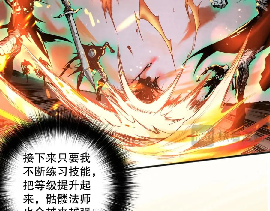 024话 全新装备129