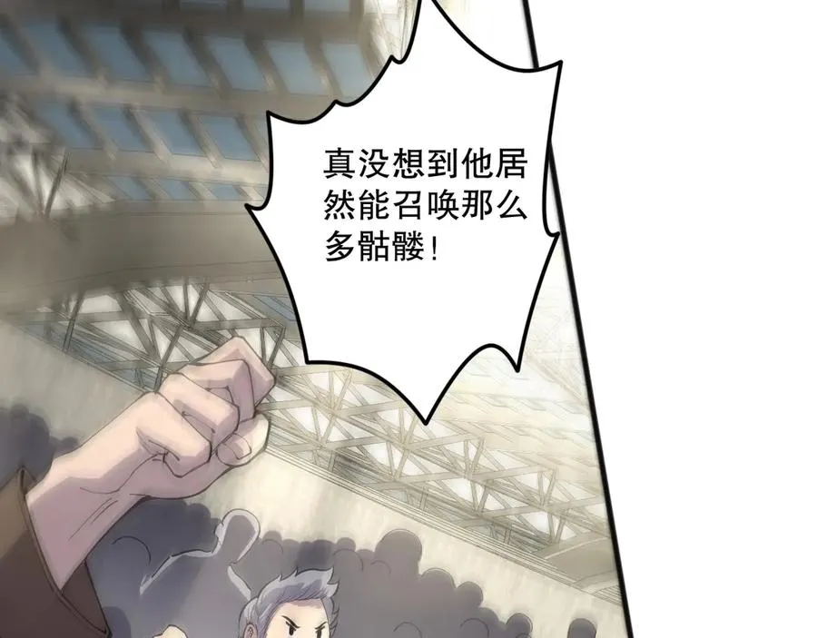 第073话 单挑神剑士110