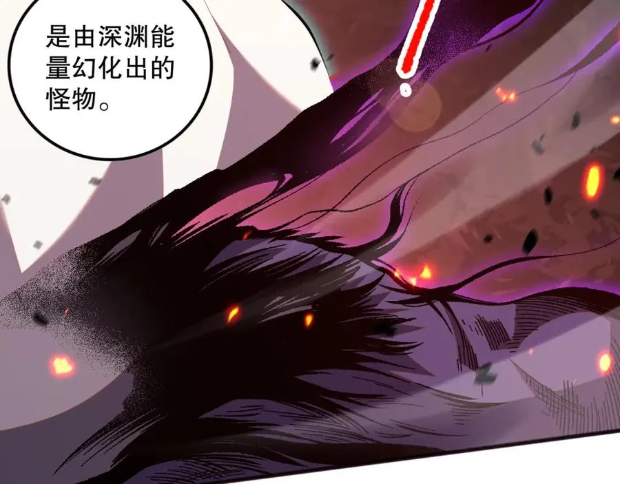 059话 旷古大战！135