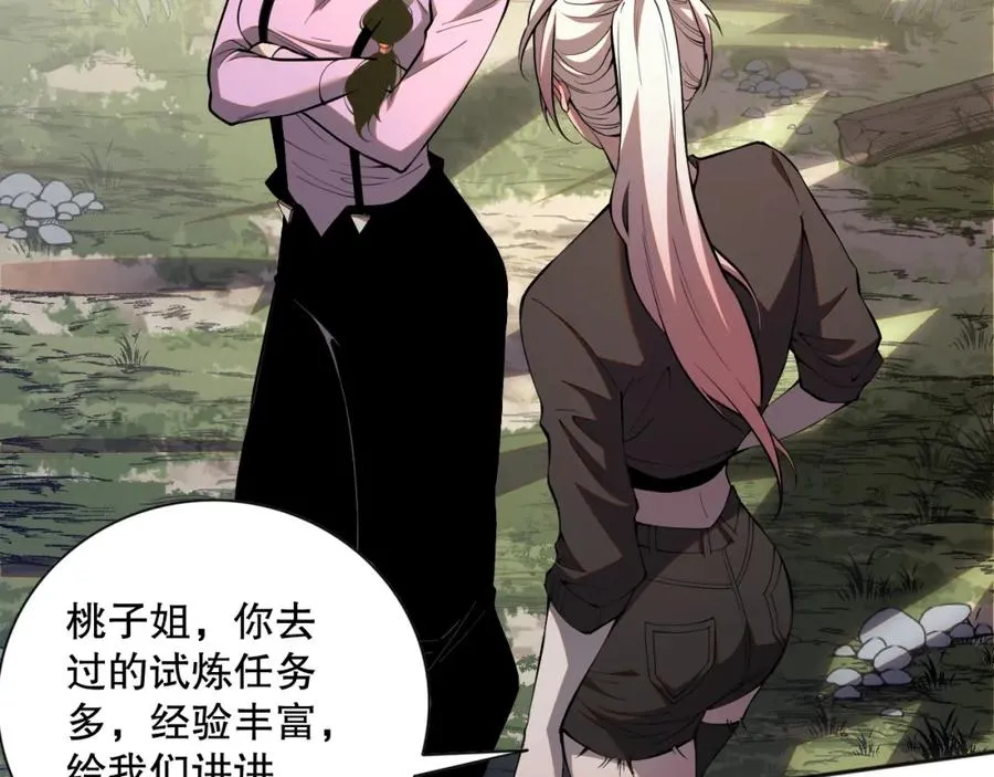 016话 试炼任务！125