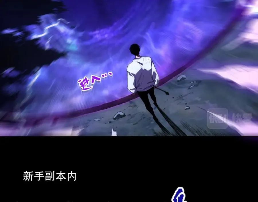 002话：骷髅战士！35