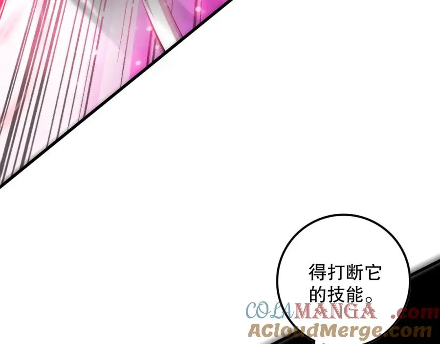 第066话 招纳新的灵魂！20