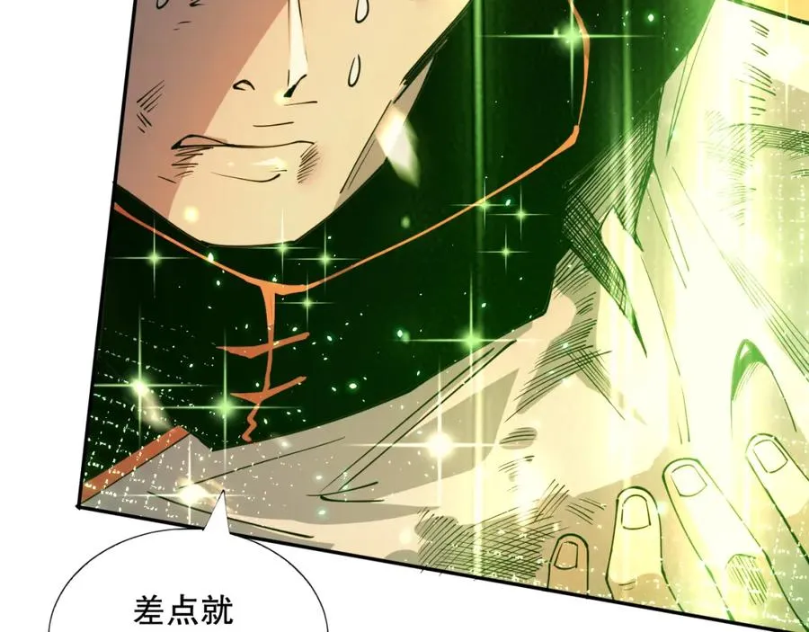 054话 二转职业者59