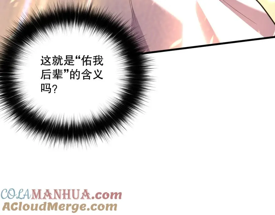 033话 前往元战场！168