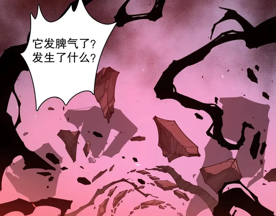 041话 冤家路窄103