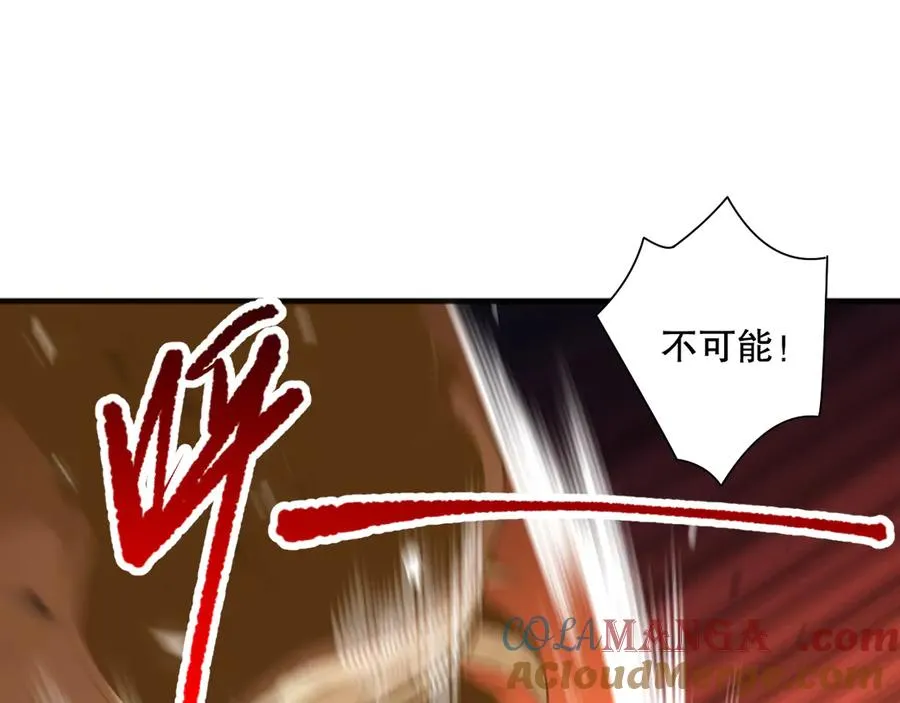 第080话 挑战赛开始！96