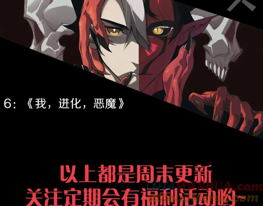 034话 深渊魔犬200