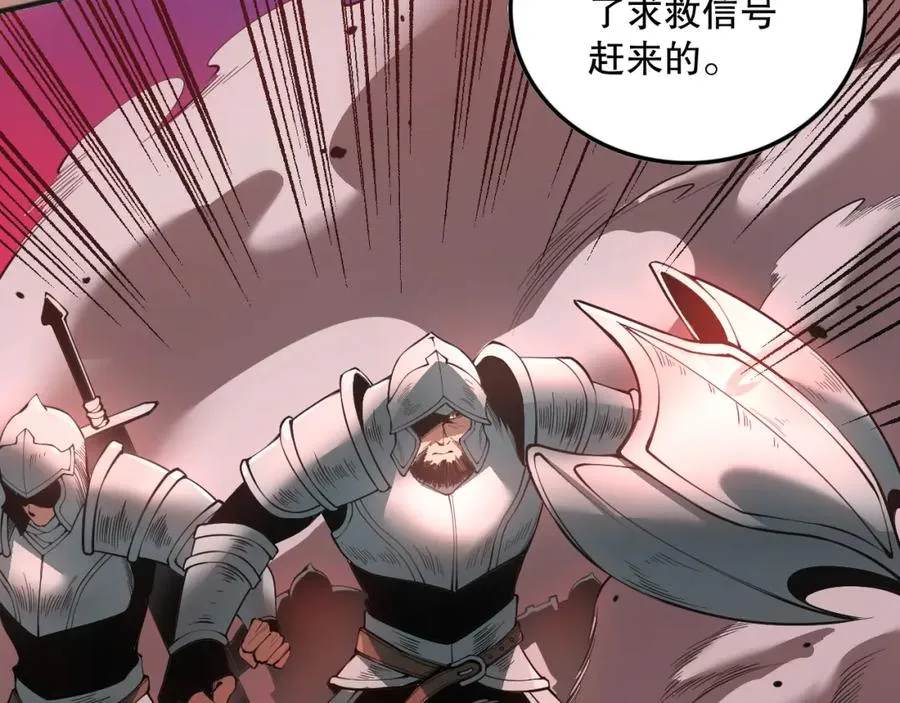 041话 冤家路窄10