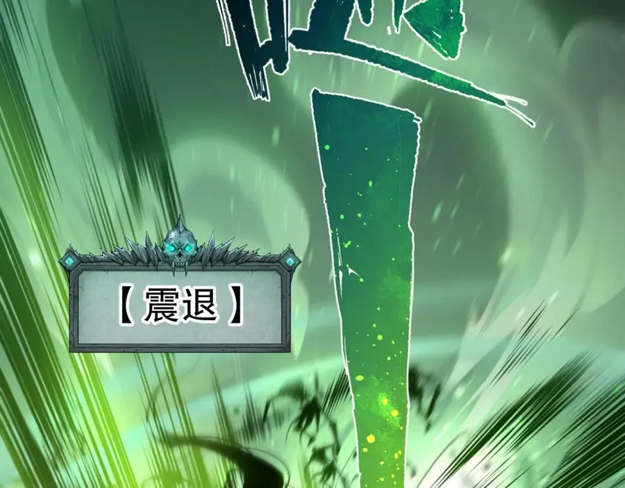 006话：王朝公会仗势欺人？！10