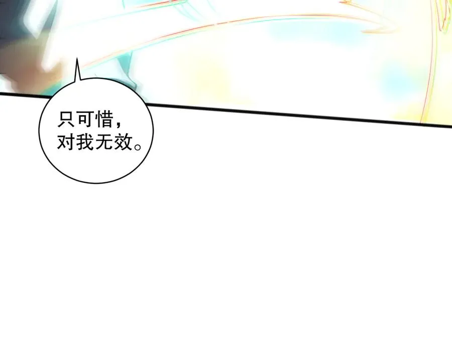 第075话 决赛！110