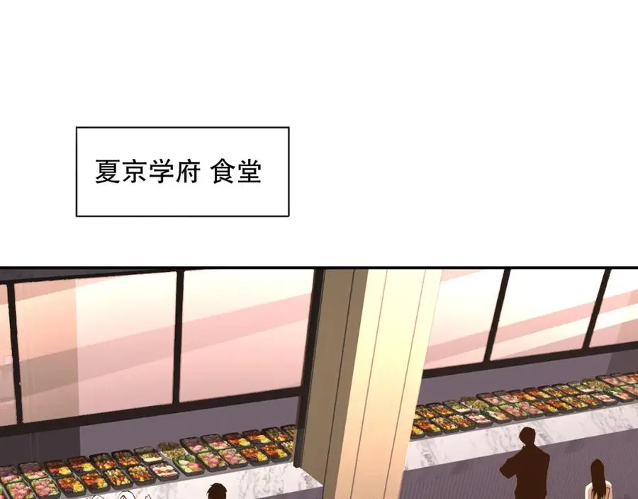 015话 状元奖励！107