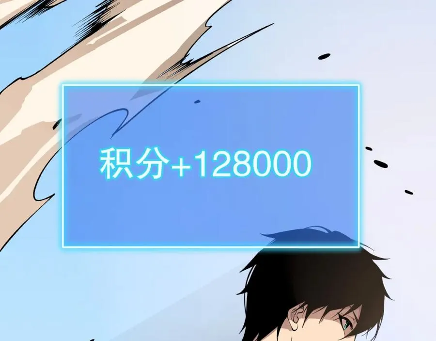 033话 前往元战场！23