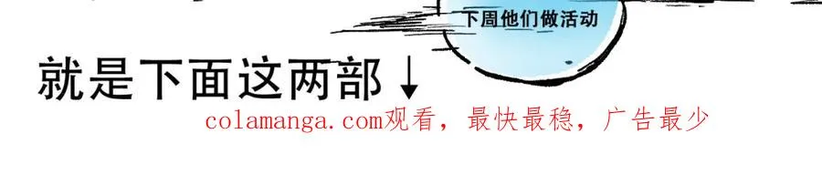 046话 副本跟随追杀173