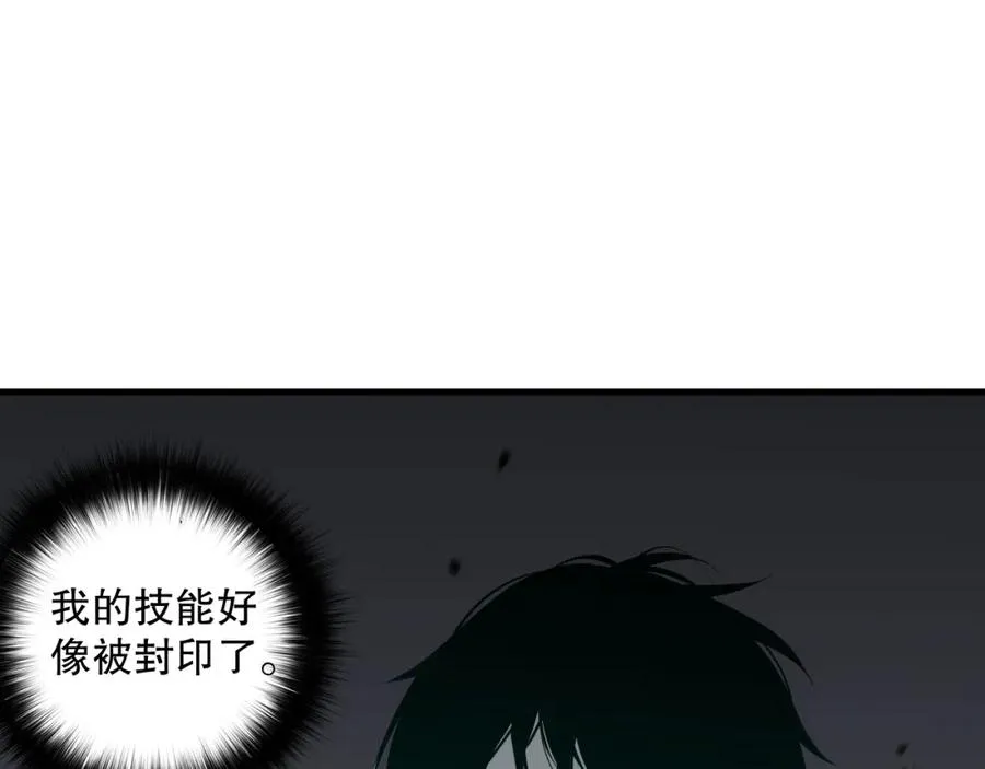 032话 召唤封印符？98