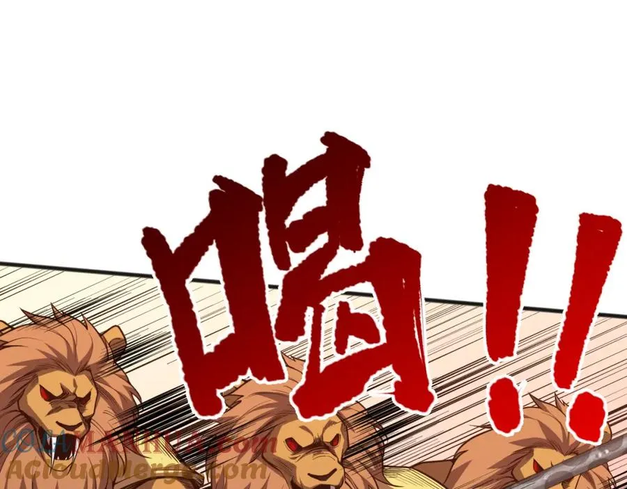 027话 1人VS一城12