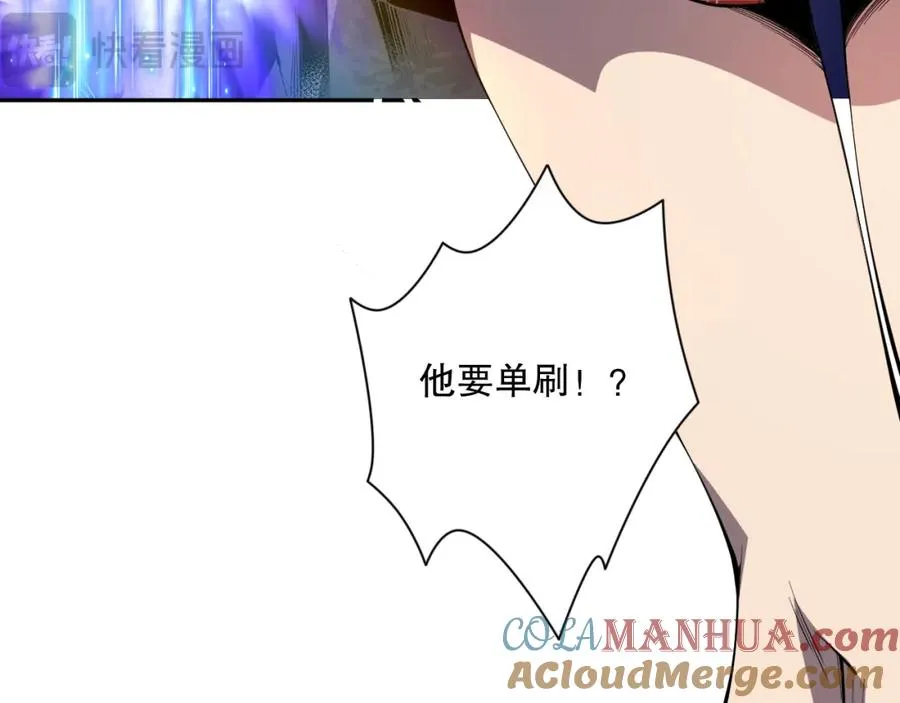 007话：团灭王朝公会136