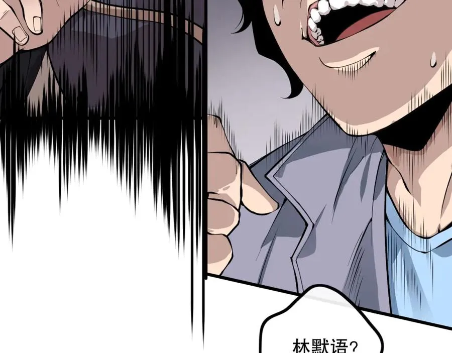 028话 百里学院丢大脸！62