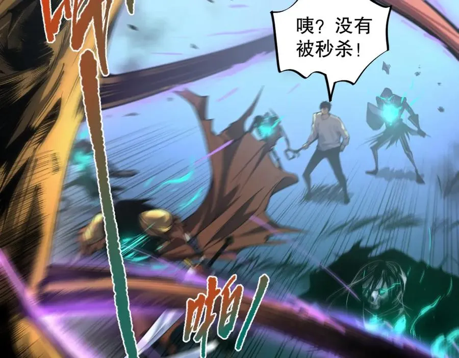 002话：骷髅战士！118
