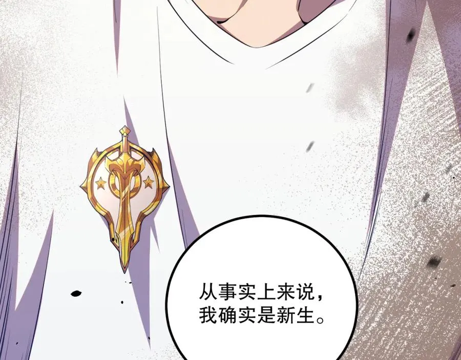 037话 再次出发！185