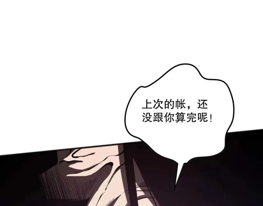 049话 职业者大赛报名！141