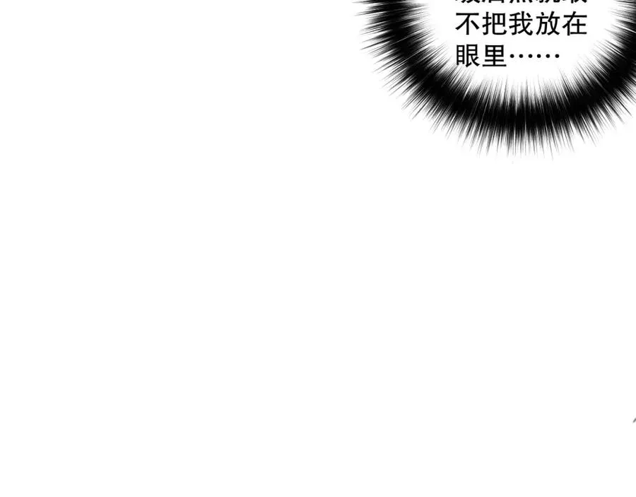038话 带你见识地狱级副本！151