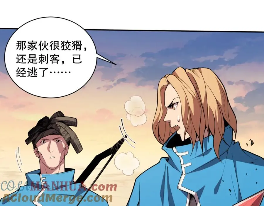 002话：骷髅战士！268