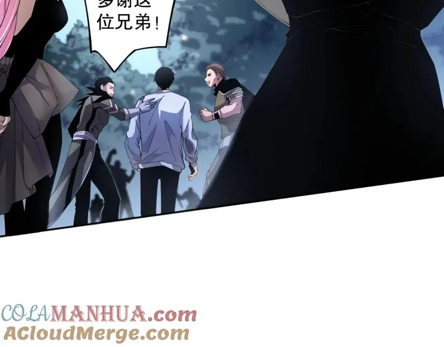 017话 试炼开始！124
