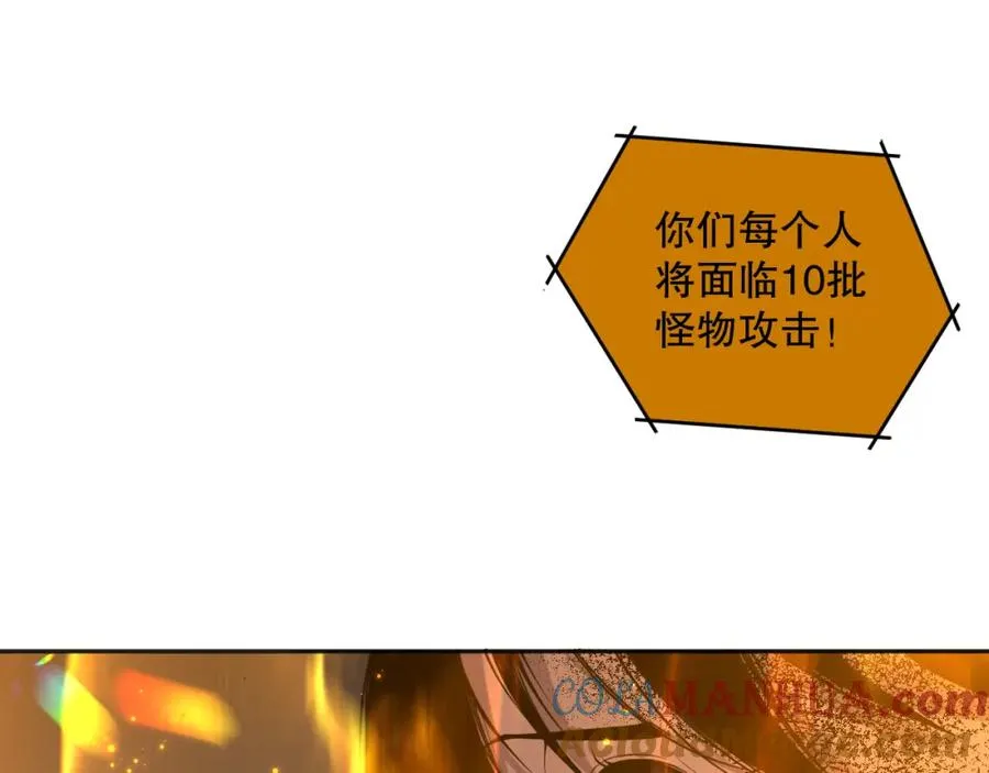 010话 林默语断崖领先！140