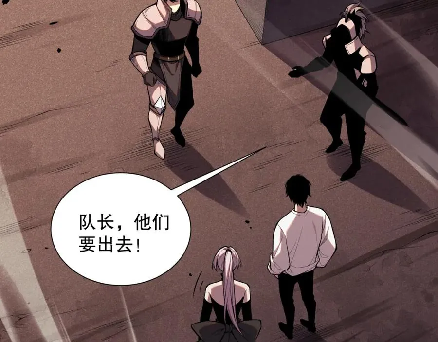 050话 白神的新任务！95