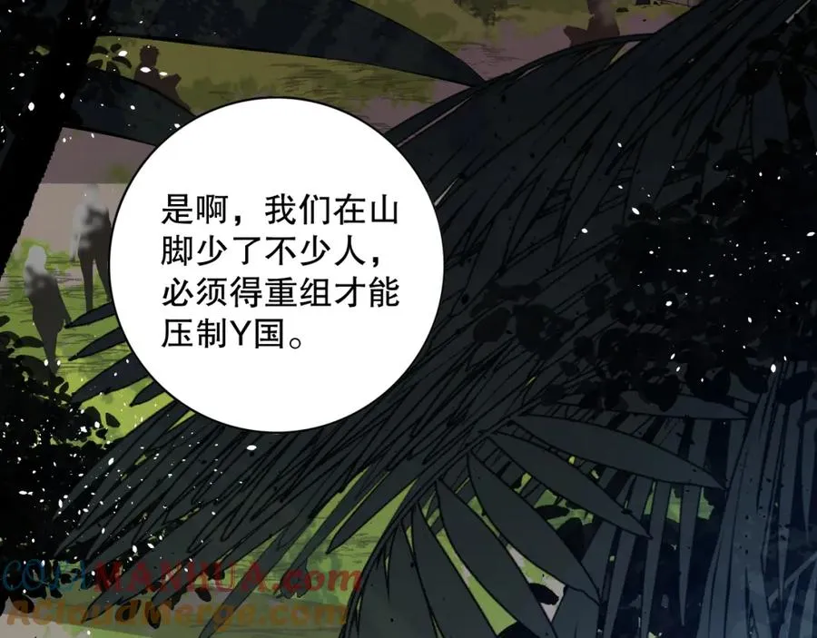 017话 试炼开始！144
