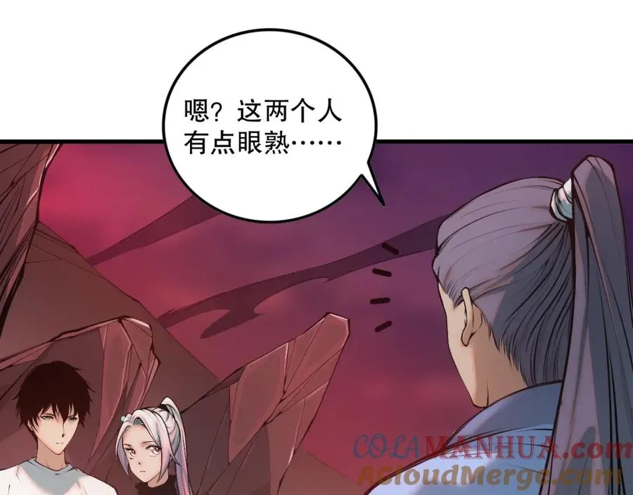 041话 冤家路窄160