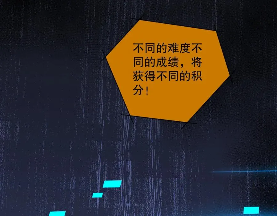 009话：大考开始！！159